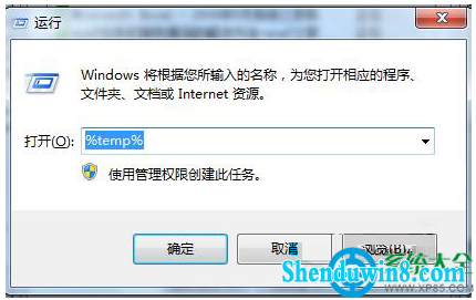 一键重装系统