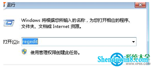 win10系统桌面开始菜单消失不见了怎么办? 三联
