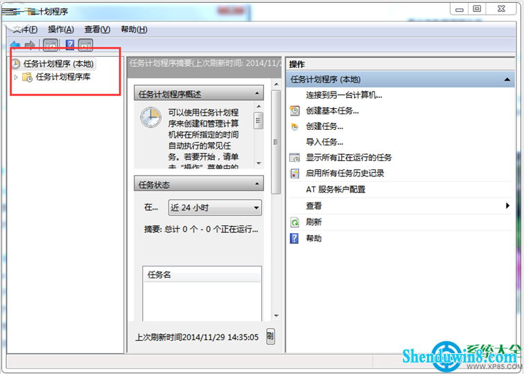 一键重装系统
