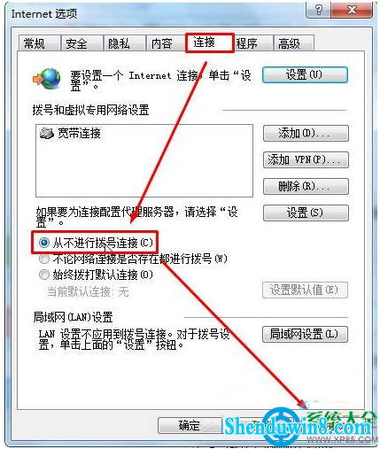 一键重装系统