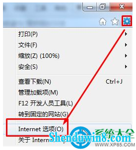 一键重装系统