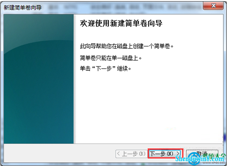 一键重装系统