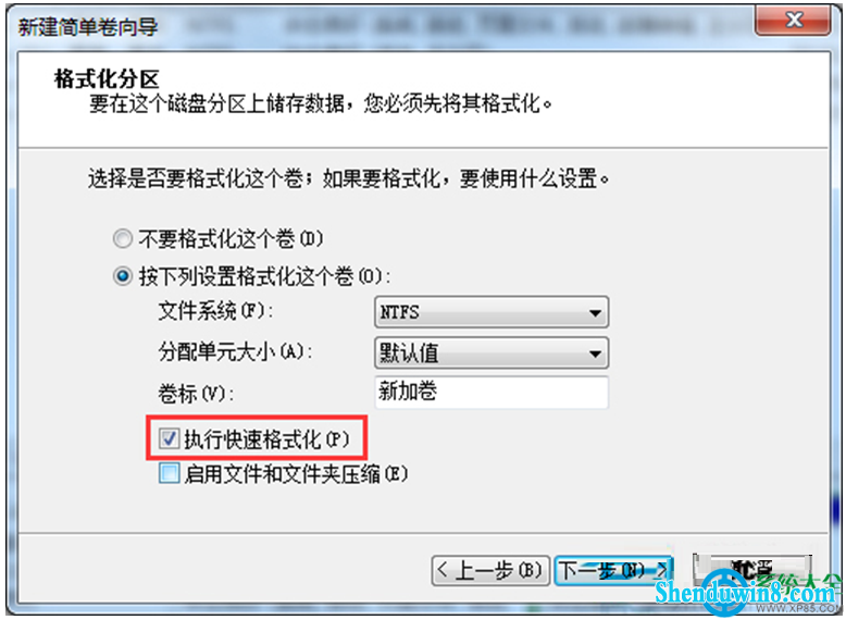 一键重装系统
