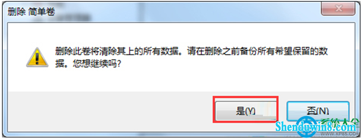 一键重装系统