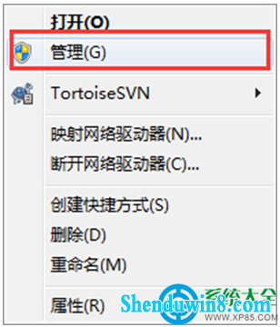 win10系统磁盘不能格式化的解决方法 三联