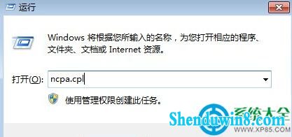 win10电脑发生蓝屏报错“0x0000040”怎么解决 三联