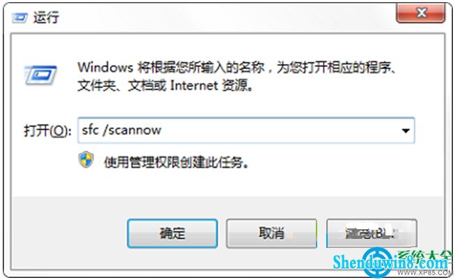 一键重装系统
