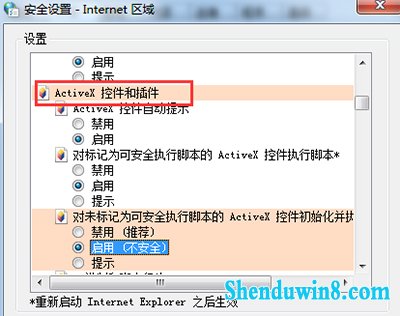 win10系统