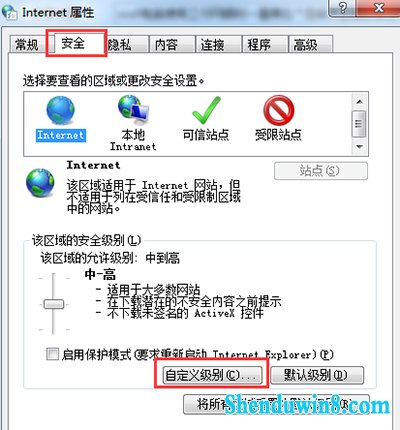 win10系统提示你尚未正确安装工行网银控件的解决方法 三联