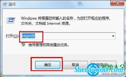 win10系统插入U盘无法识别的解决方法 三联