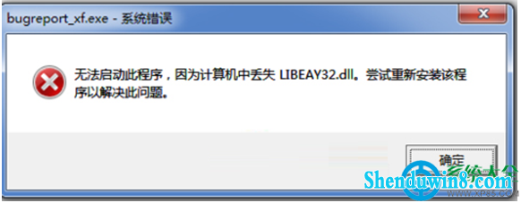 一键重装系统