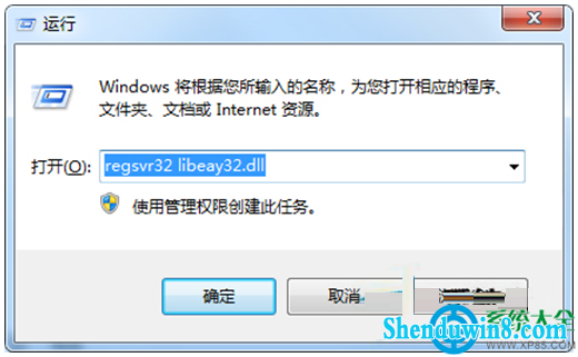 一键重装系统