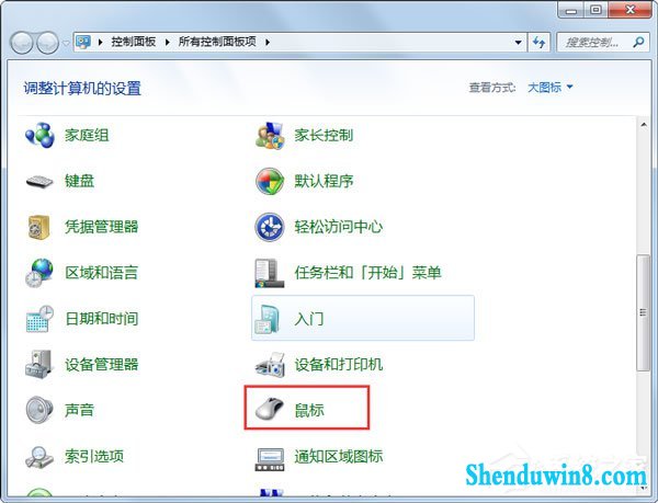 win10系统鼠标不动了怎么办?win10系统鼠标不动的解决方法