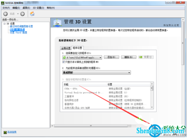 一键重装系统