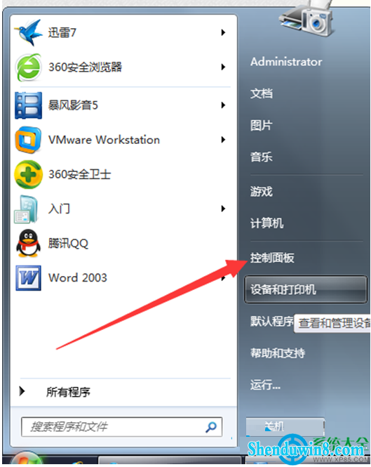 一键重装系统