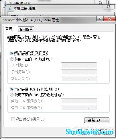 win10系统网络未连接、连接不可用如何解决?