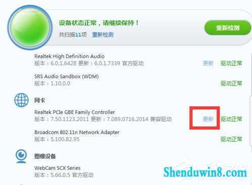 win10系统网络未连接、连接不可用如何解决?