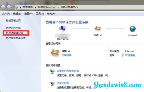 win10系统网络未连接、连接不可用如何解决?