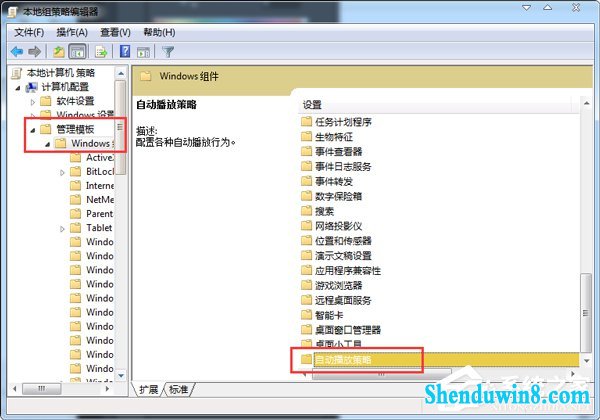 win10光盘无法自动播放怎么办?电脑自动播放光盘教程