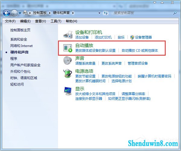 win10光盘无法自动播放怎么办?电脑自动播放光盘教程