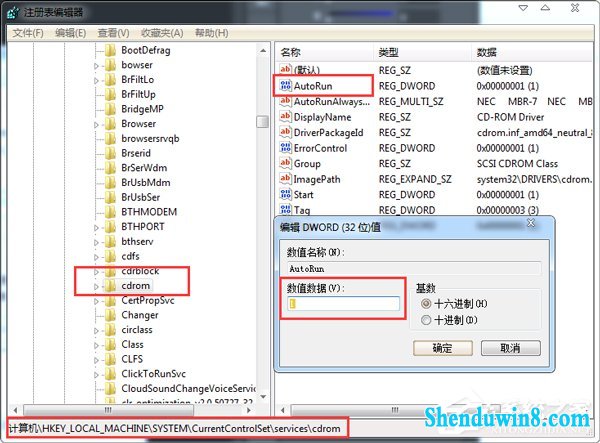 win10光盘无法自动播放怎么办?电脑自动播放光盘教程
