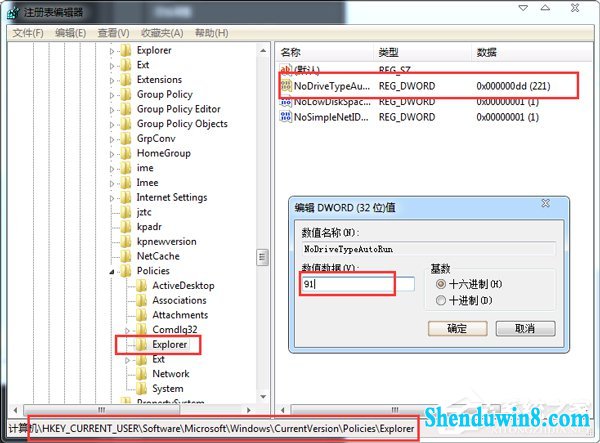 win10光盘无法自动播放怎么办?电脑自动播放光盘教程
