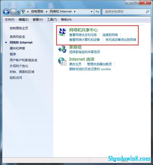 如何解决win10电脑总是自动弹出拨号连接的问题?