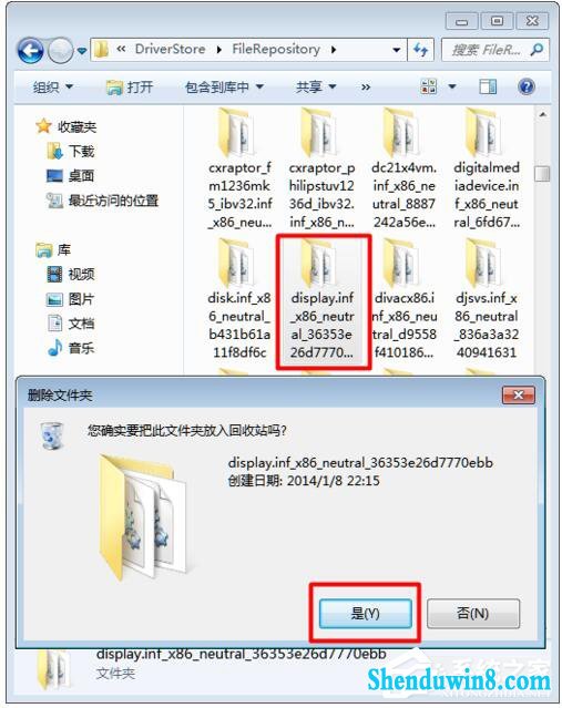 win10显卡驱动更新不了的解决方法
