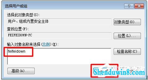 win10显卡驱动更新不了的解决方法