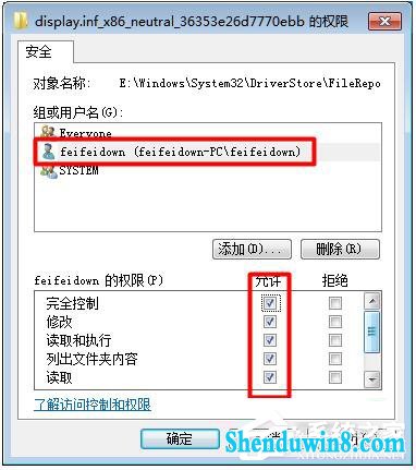 win10显卡驱动更新不了的解决方法
