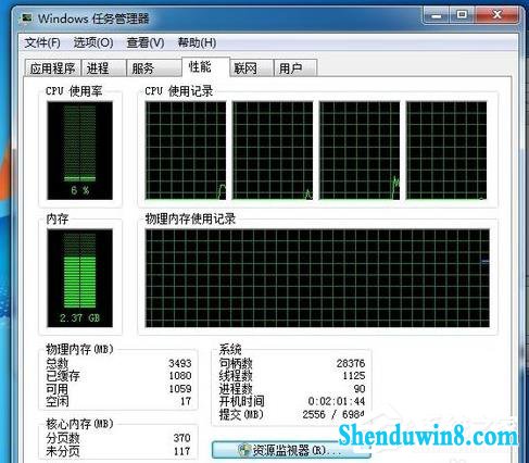 win10电脑物理内存过高怎么办? 三联