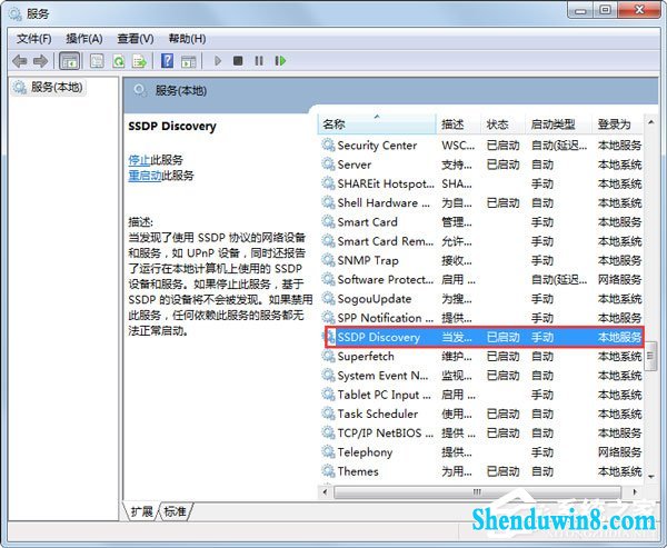 win10系统无喇叭图标提示由于没有安装音量控制程序如何解决?