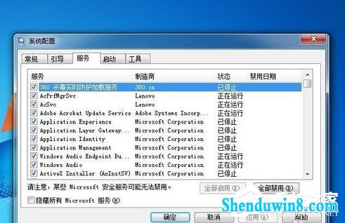 win10电脑物理内存过高怎么办?