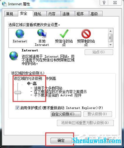 win10 iE提示当前安全设置不允许下载该文件的解决方法