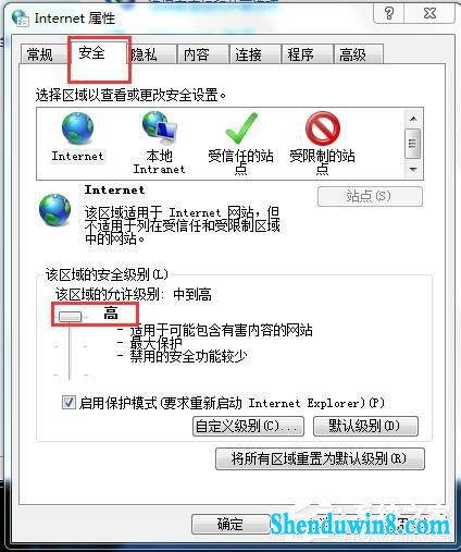 win10 iE提示当前安全设置不允许下载该文件的解决方法