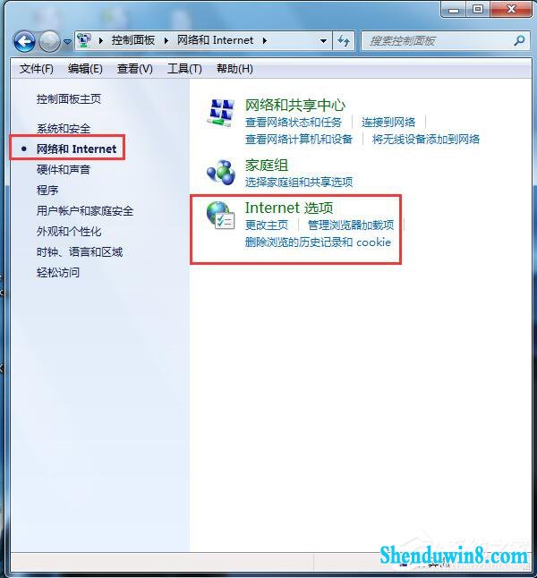 win10 iE提示当前安全设置不允许下载该文件的解决方法