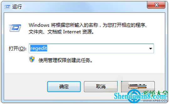 一键重装系统