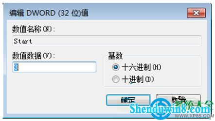 一键重装系统