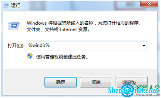 一键重装系统