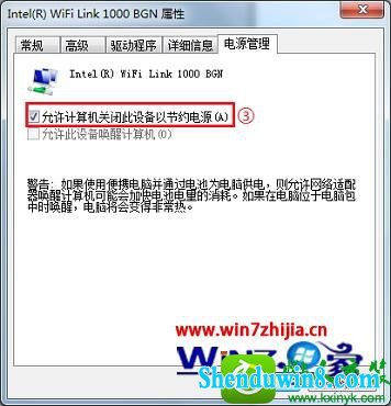 取消勾选“允许计算机关闭此设备以节约电源” win10系统关闭网卡电源选项的操作方法