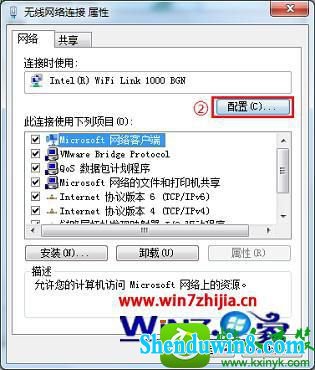 win10系统关闭网卡电源选项的操作方法