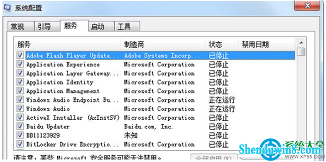 一键重装系统