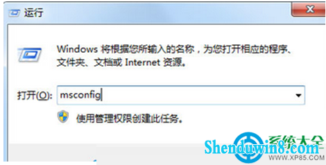 win10系统卸载软件后电脑无法正常启动黑屏了怎么办 三联