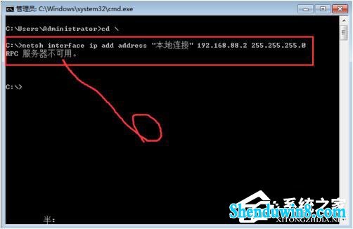 win10系统RpC服务器不可用怎么办? 三联