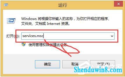 win10系统RpC服务器不可用怎么办?