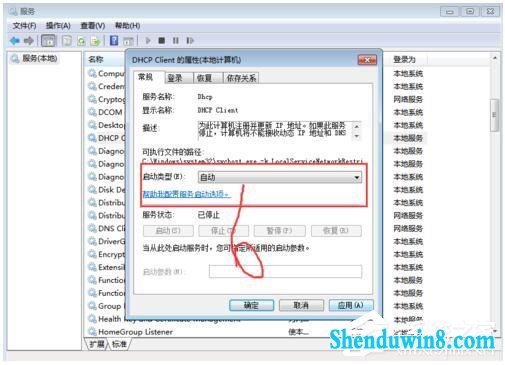 win10系统RpC服务器不可用怎么办?