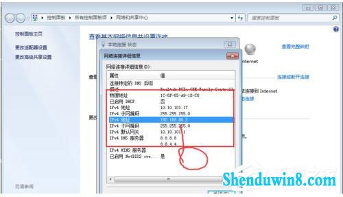 win10系统RpC服务器不可用怎么办?