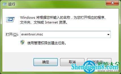 win10关机错误如何解决 三联