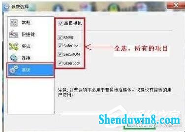 win10检测到与仿真程序有冲突怎么办?