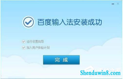 win10系统软件安装提示nsis Error的解决办法